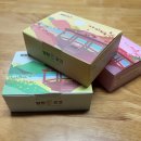 중앙-15(임당역5번 출구 앞 1) | 강릉 중앙시장 맛집 말랑곳간 카스테라 인절미 포장 후기