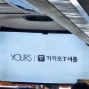 잠실역 3번출구(앞) 이미지