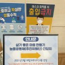 한마음회경로당 이미지