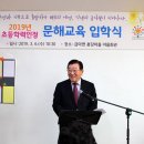 문해교육(초등1단계) 이미지