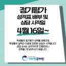 수지국어학원