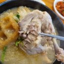 인천 닭 요리 전문점 청라 토방 닭 한마리에서 누룽지 삼계탕 흡입한 이야기