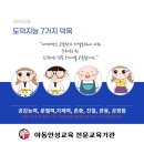 행복한동행세미나후기(건국대학교경영관22.09.03)