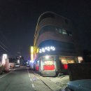 큰손막창 이미지