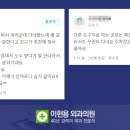이헌용외과 이미지