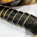 고미김밥
