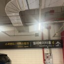 시티목욕탕 | 부산 찜질방 센텀 스파랜드 자세한 후기(식당,마사지,목욕탕)