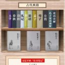 삼언 이미지