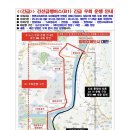 농수산오거리 이미지