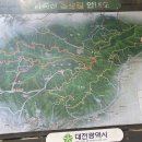 대전 계족산 황톳길 산책 이미지