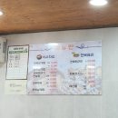 장충전복
