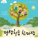 옹기한마당