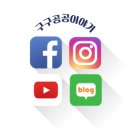 땅스부대찌개 - 음성군 무극로 181 | 땅스부대찌개
