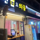 린커피앤와플 이미지