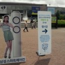 어린이대공원 제4호 이미지