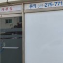 은아아파트경로당 네이버블로그