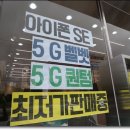 에스케이모악로
