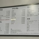 택이네조개전골 (신중동점) 이미지