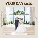[W.24 YOURDAY] 유어데이본식스냅후기, 유어데이솔직후기, 유어데이셀렉후기, 본식스냅내돈내산