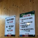 죽포 | [서문시장 전통죽맛집] 대구 서문시장 서울마님죽 포장 후기 동지팥죽 호박죽 추천