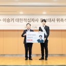대한적십자사 이미지