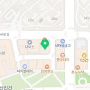꼰띠고아뜰리에미술교습소