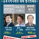 백두대간 호랑이숲 첫 방사 대상 '한청'과 '우리' 결정 이미지