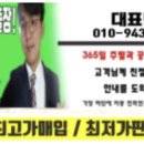 합천자동차매매상사 이미지