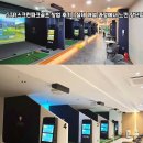 진부스크린골프 이미지