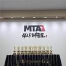 MTA 석사 태권도장 네이버블로그