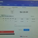 문혜주빨래방경북대