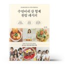 수연이네 이미지