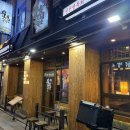 화양파출소 | 건대입구 조용한 가성비 술집 이자카야 추천 육회공작소 세종대점