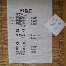 50면옥 이미지