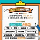 마니또피자 이미지