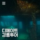 (주)투어메이트 이미지