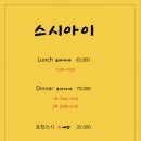 스시아이 이미지