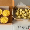 멍그레츄 이미지