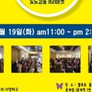 로미&줄리 이미지