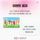양천나눔누리타운 | 양천50플러스센터 당근마켓 단골되기 이벤트 후기