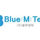 ㈜블루엠텍 이미지