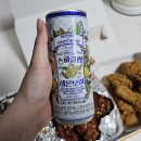 BBQ 황금올리브 양념 반반 닭다리 스파클링 레몬보이 내돈내산 솔직후기