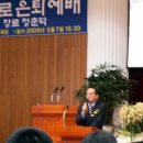 덕장로 이미지