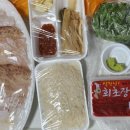 금호회수산 이미지