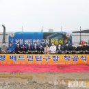 보령배드민턴구장 이미지