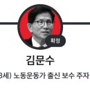 부산 국힘 "들끓다"…김문수·한덕수 단일화 '압박' 총공세 이미지