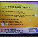 아랑조아 이미지