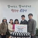 가평군농협 농민신문