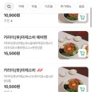 백소정 | [인천 논현동] 백소정 솔직 후기