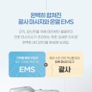 동양피부마사지